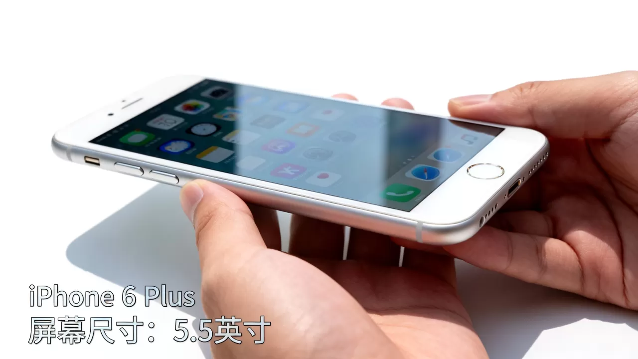 iphone6plus大吗，iphone6plus屏幕尺寸多大