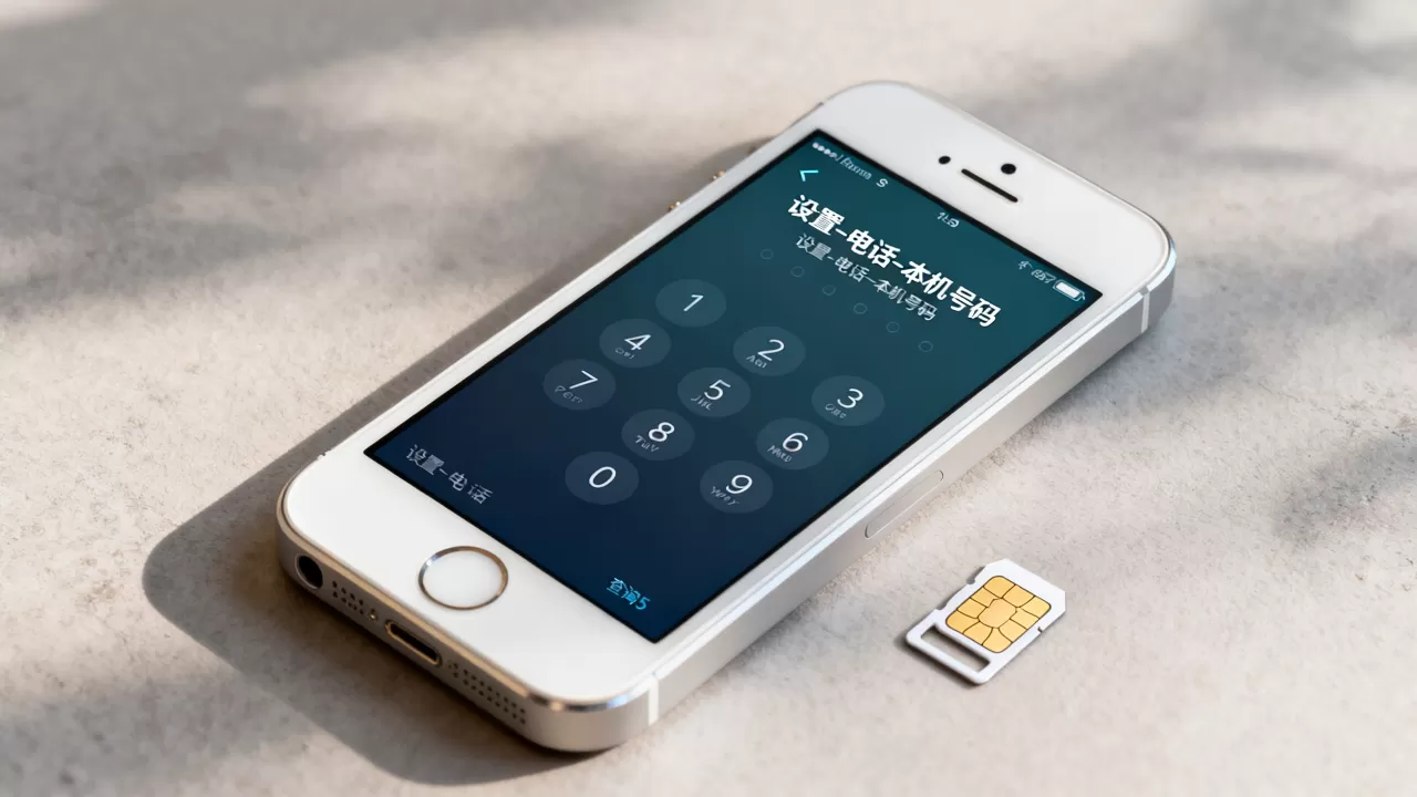 iphone5号码怎么查，iphone5号码