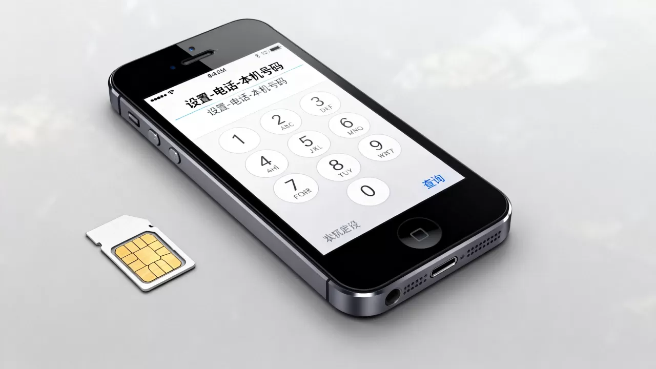 iphone5号码怎么查，iphone5号码