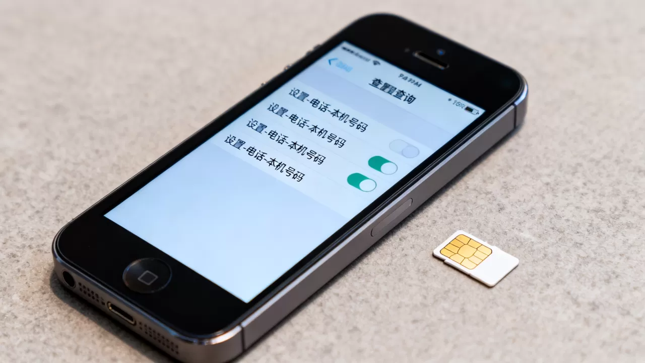 iphone5号码怎么查，iphone5号码