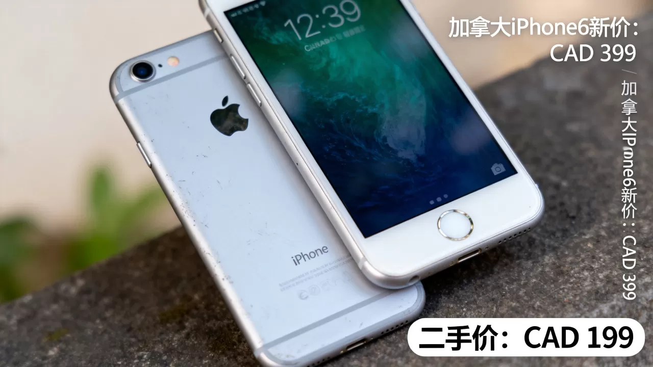加拿大iphone6 价格多少,加拿大二手iphone6 价格 加拿大iphone6 价格多少,加拿大二手iphone6 价格