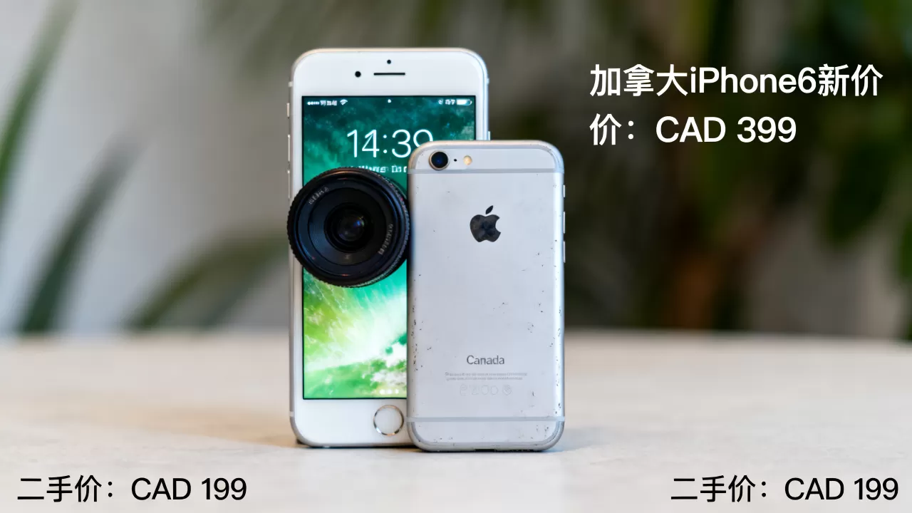 加拿大iphone6 价格多少,加拿大二手iphone6 价格 加拿大iphone6 价格多少,加拿大二手iphone6 价格
