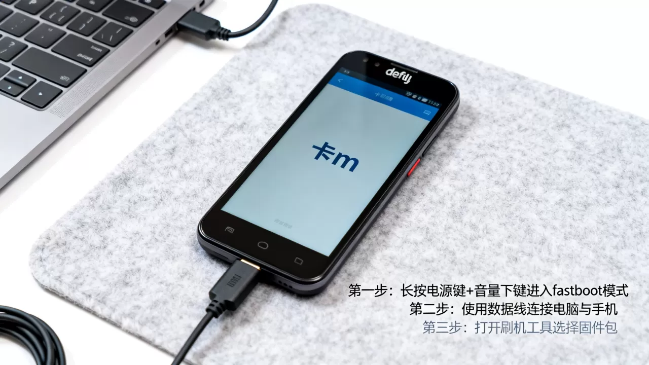 defy刷机卡m怎么办,defy刷机教程 defy刷机卡m怎么办,defy刷机教程
