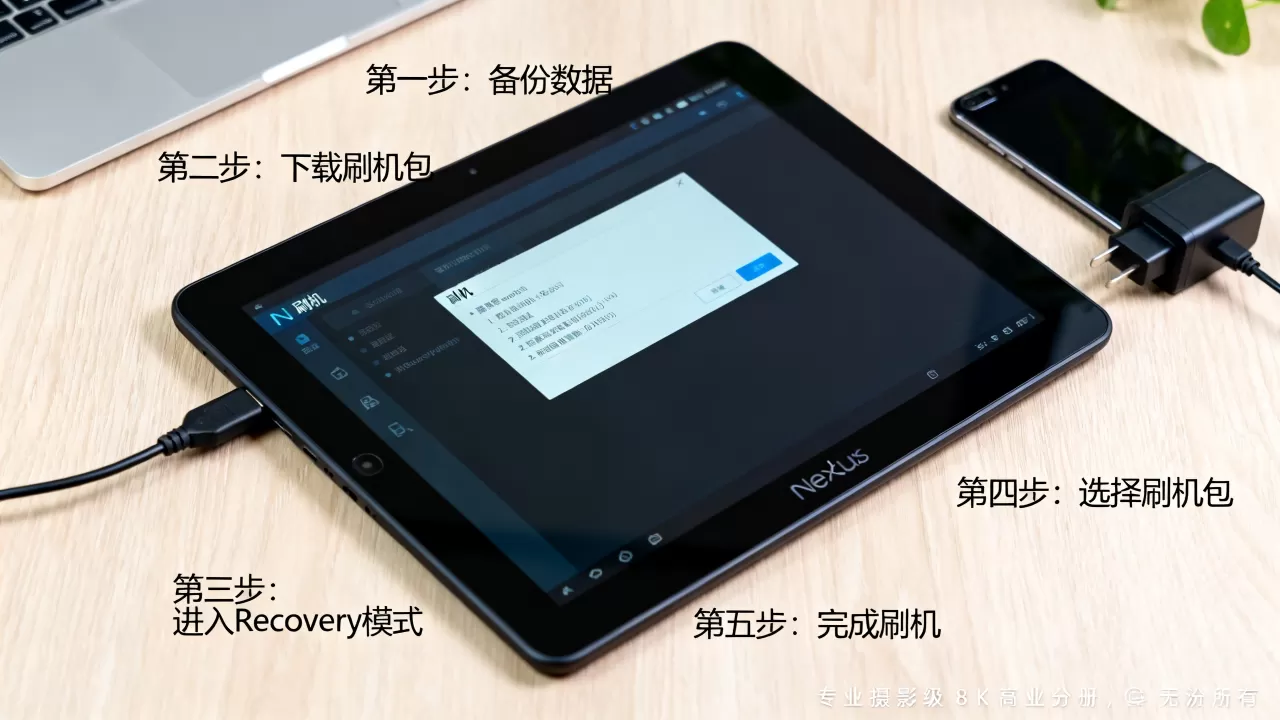 Nexus 10刷机教程,Nexus 10怎么刷机 Nexus 10刷机教程,Nexus 10怎么刷机