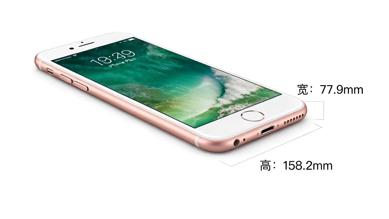 iphone7plus宽高是多少,iphone7plus iphone7plus宽高是多少,iphone7plus