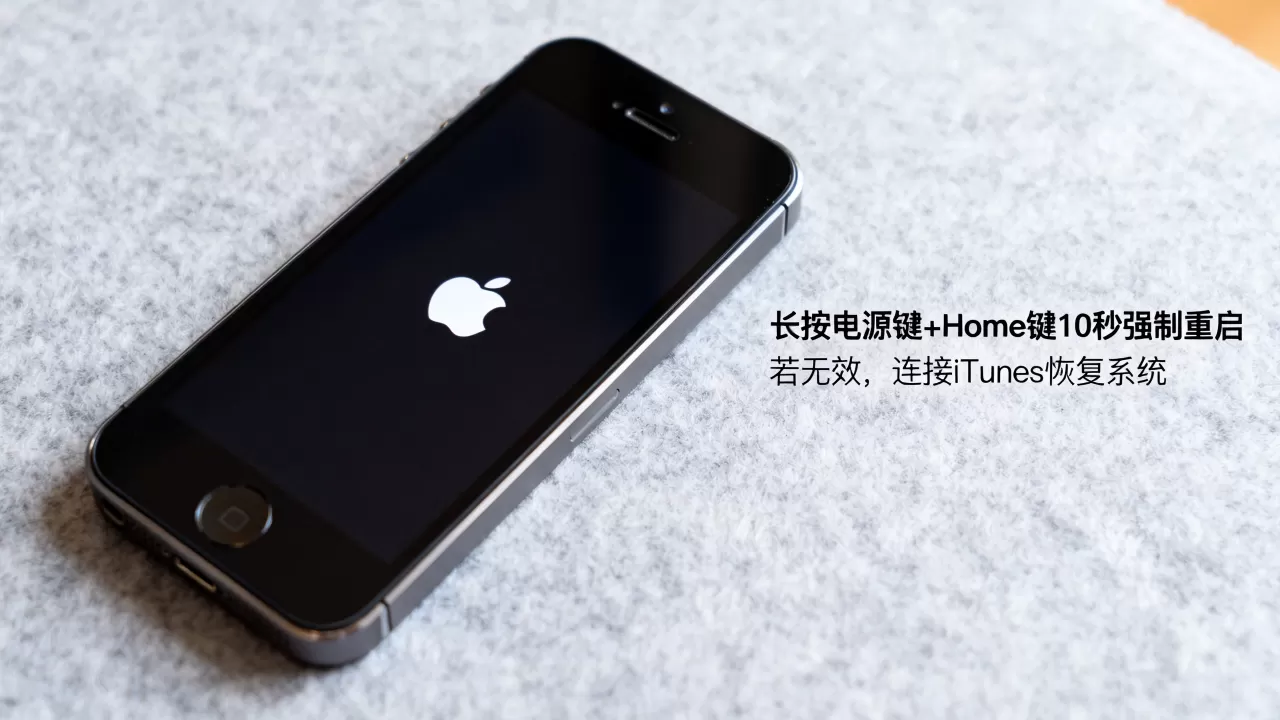 iphone5s变砖了怎么办,iphone5s变砖 iphone5s变砖了怎么办,iphone5s变砖