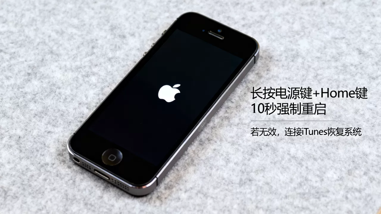 iphone5s变砖了怎么办,iphone5s变砖 iphone5s变砖了怎么办,iphone5s变砖