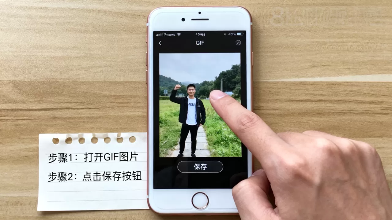 iPhone6s怎么保存gif图片,iPhone6s保存GIF方法 iPhone6s怎么保存gif图片,iPhone6s保存GIF方法