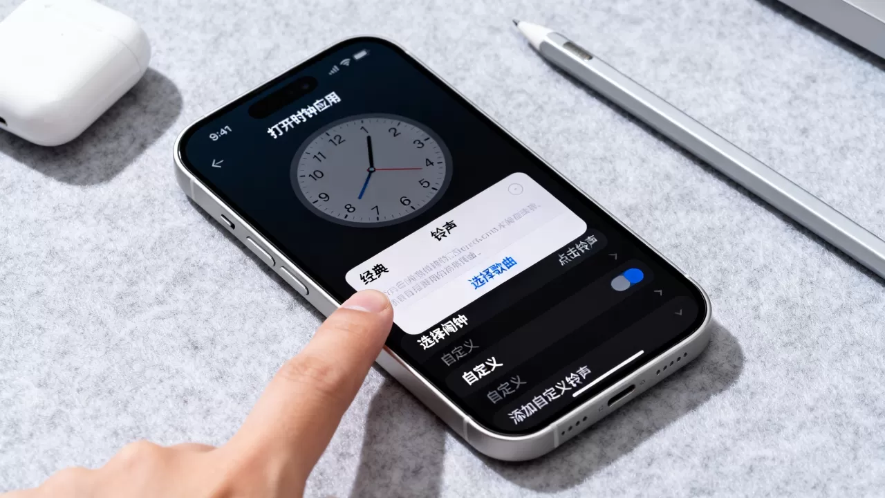 iphone闹钟怎么自定义铃声?iphone闹钟自定义铃声 iphone闹钟怎么自定义铃声?iphone闹钟自定义铃声