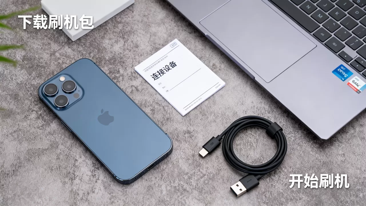 谷果刷机包怎么刷?刷机包下载 谷果刷机包怎么刷?刷机包下载