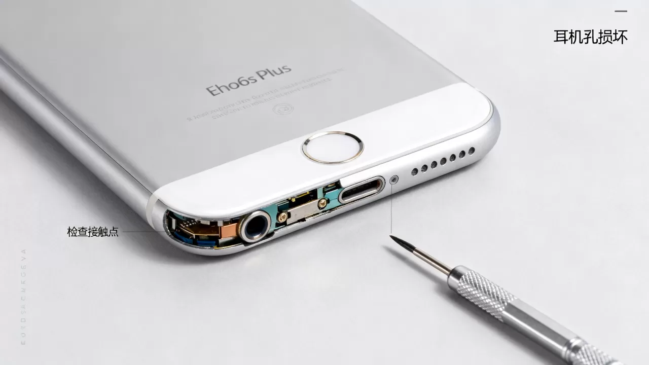 iphone6splus耳机孔坏了怎么办,iphone6splus耳机孔 iphone6splus耳机孔坏了怎么办,iphone6splus耳机孔