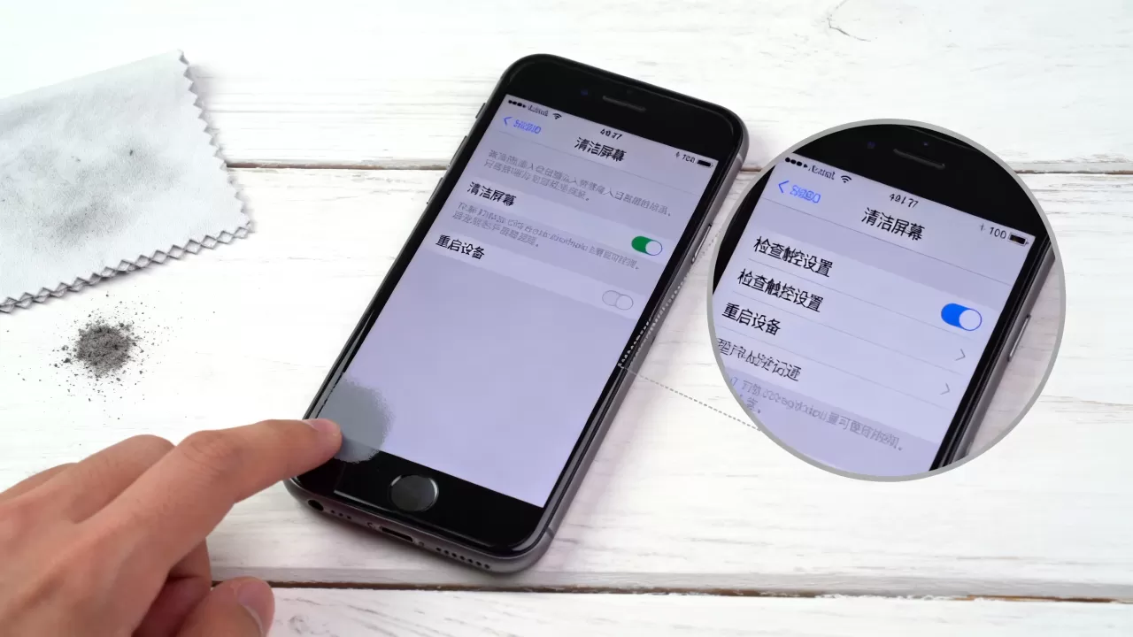 iphone7灵敏度，iphone7屏幕失灵怎么解决