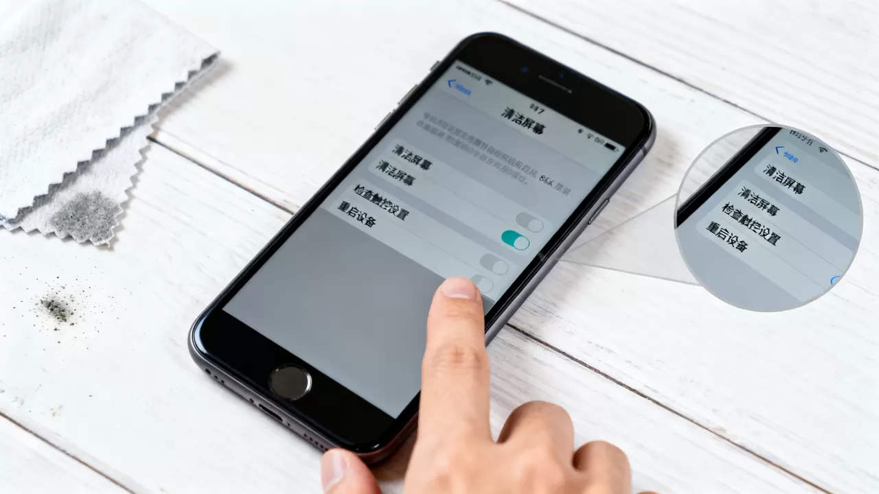 iphone7灵敏度，iphone7屏幕失灵怎么解决