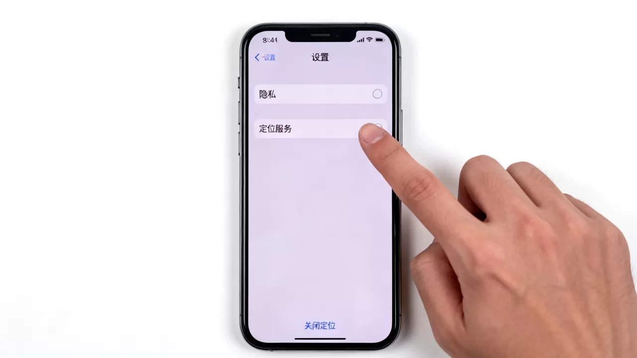 iphone定位关闭还能定位吗,iphone定位功能怎么关闭 iphone定位关闭还能定位吗,iphone定位功能怎么关闭