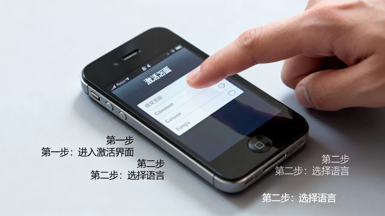 iphone4跳过id锁，iphone4跳过id锁怎么操作