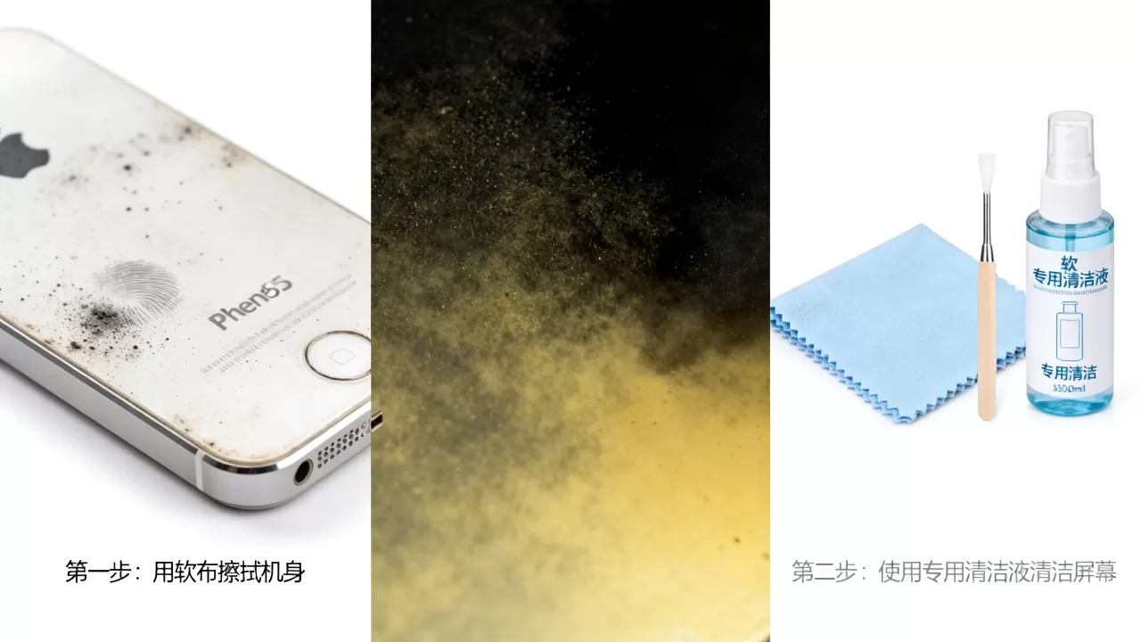 iphone5s脏了怎么清洗，iphone5s屏幕发黄变黑