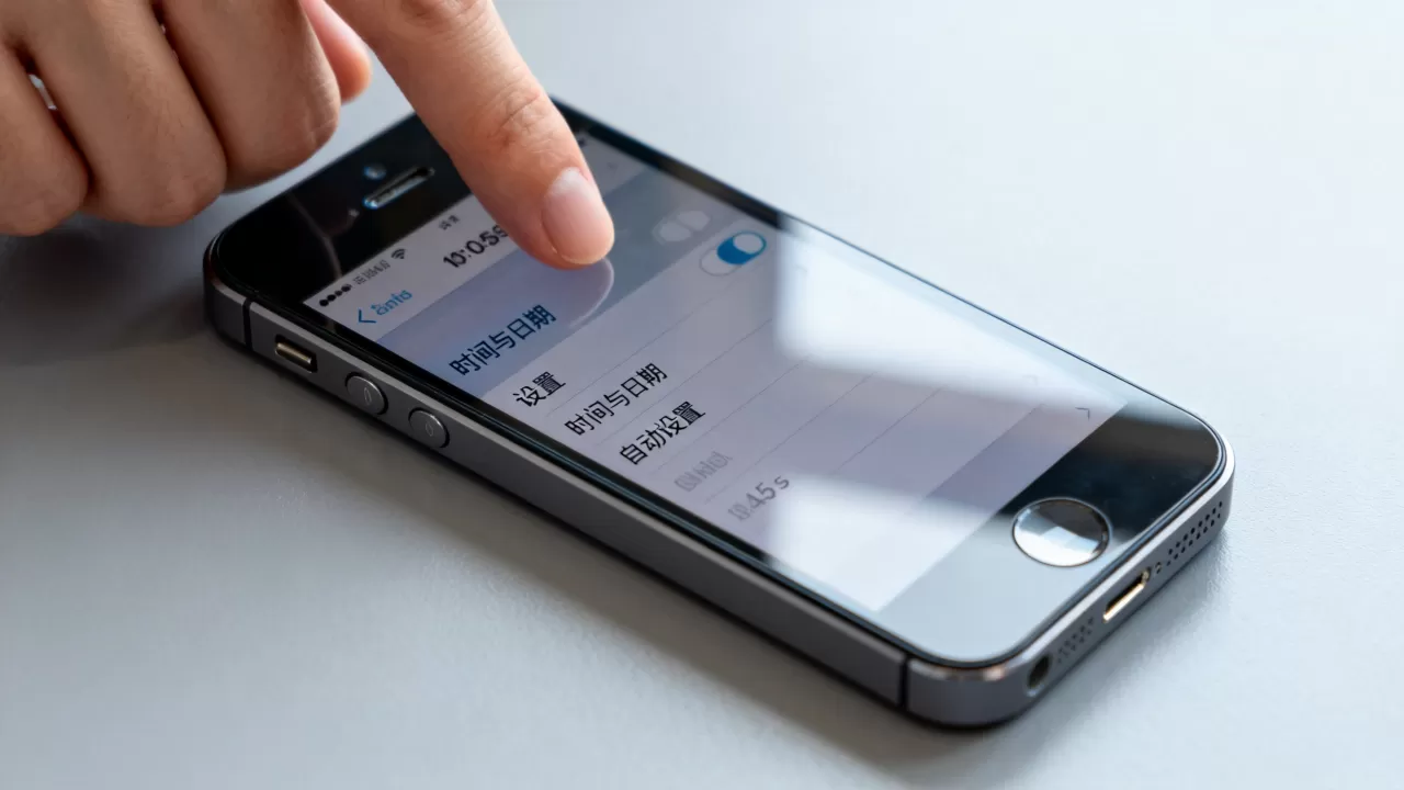 iphone5s时间设置不准怎么办，iphone5s时间设置