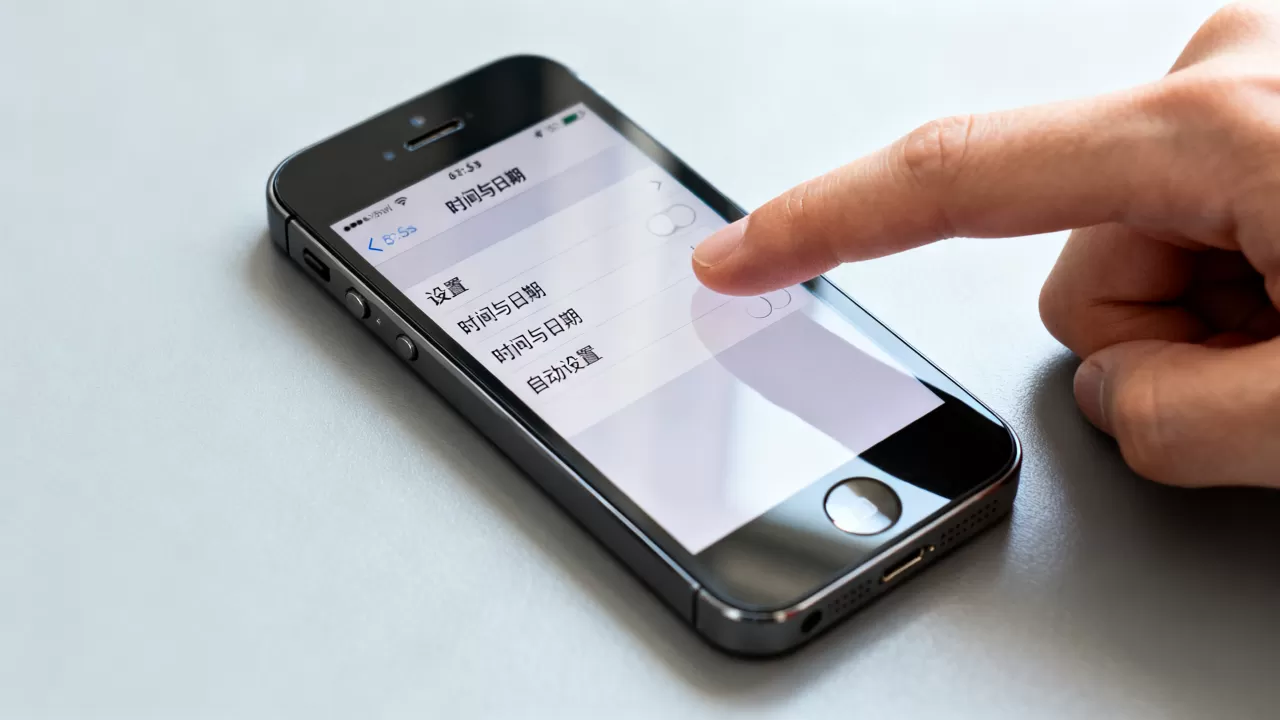 iphone5s时间设置不准怎么办，iphone5s时间设置