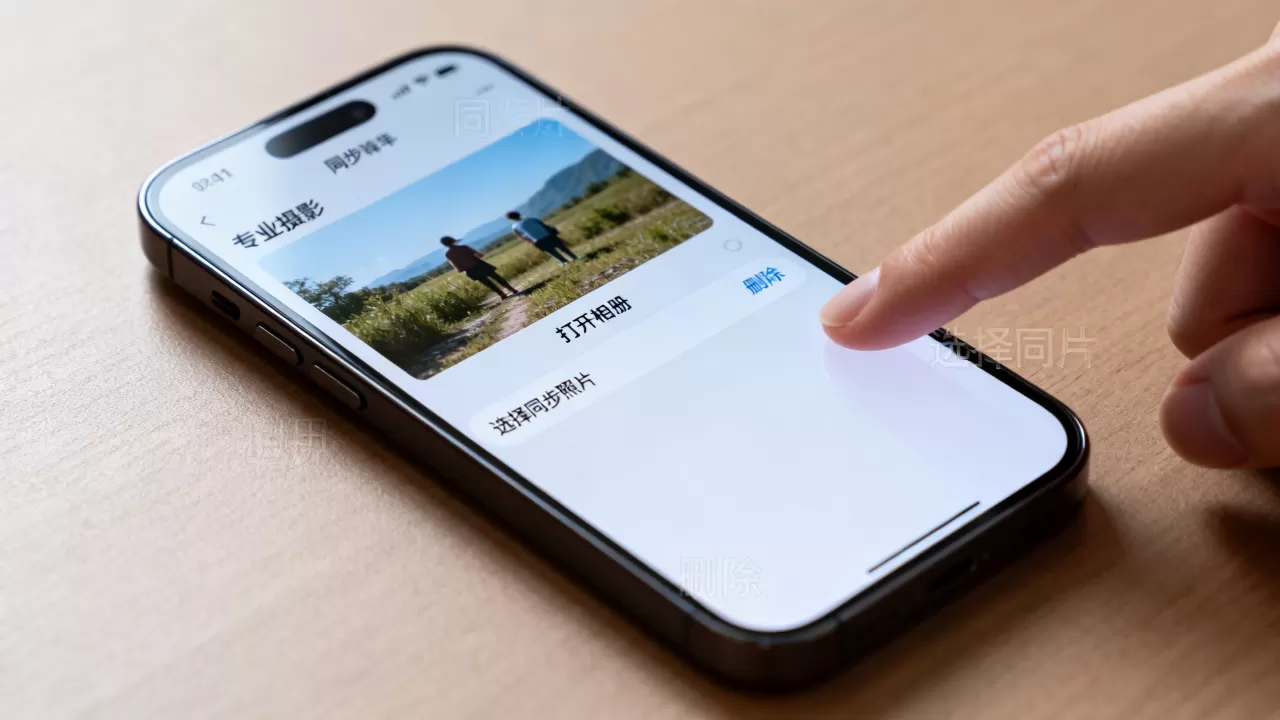 iphone如何删除同步的照片,iPhone同步照片怎么删 iphone如何删除同步的照片,iPhone同步照片怎么删