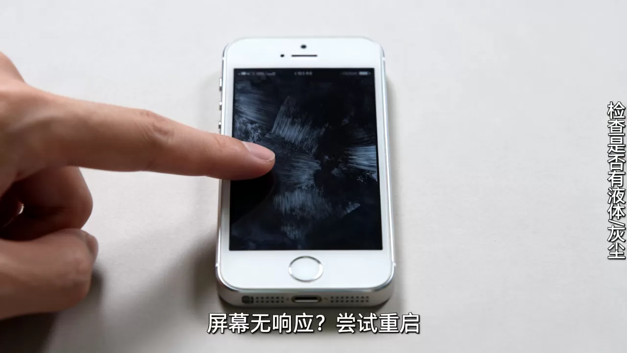 iphone5s屏幕失灵怎么办,iphone5s屏幕失灵 iphone5s屏幕失灵怎么办,iphone5s屏幕失灵