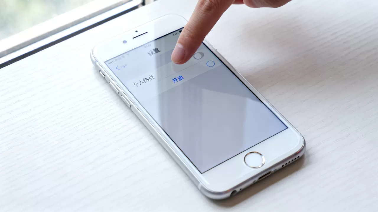 iphone6s个人热点怎么开？iphone6s热点打不开