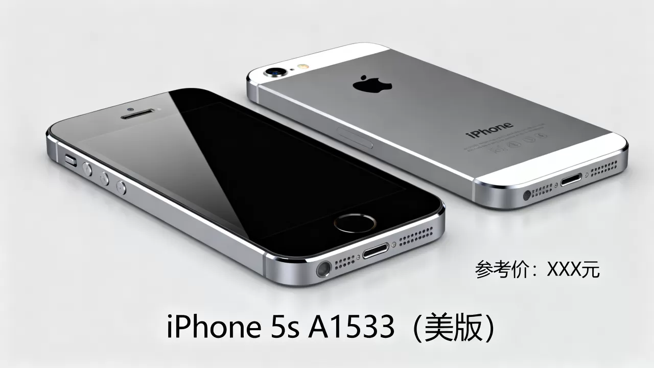 iphone5sa1533美版多少钱,iphone5s美版多少钱 iphone5sa1533美版多少钱,iphone5s美版多少钱