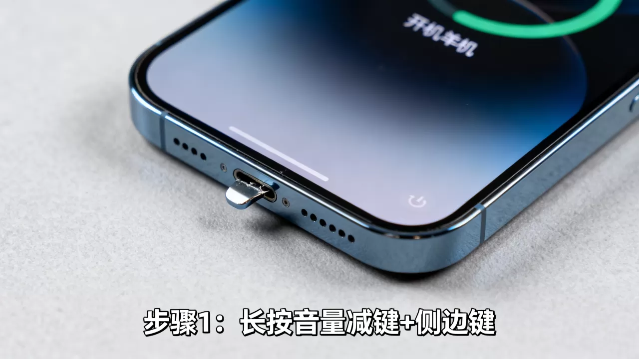 iphone开机键坏了怎么关机，iPhone按键失灵强制关机方法