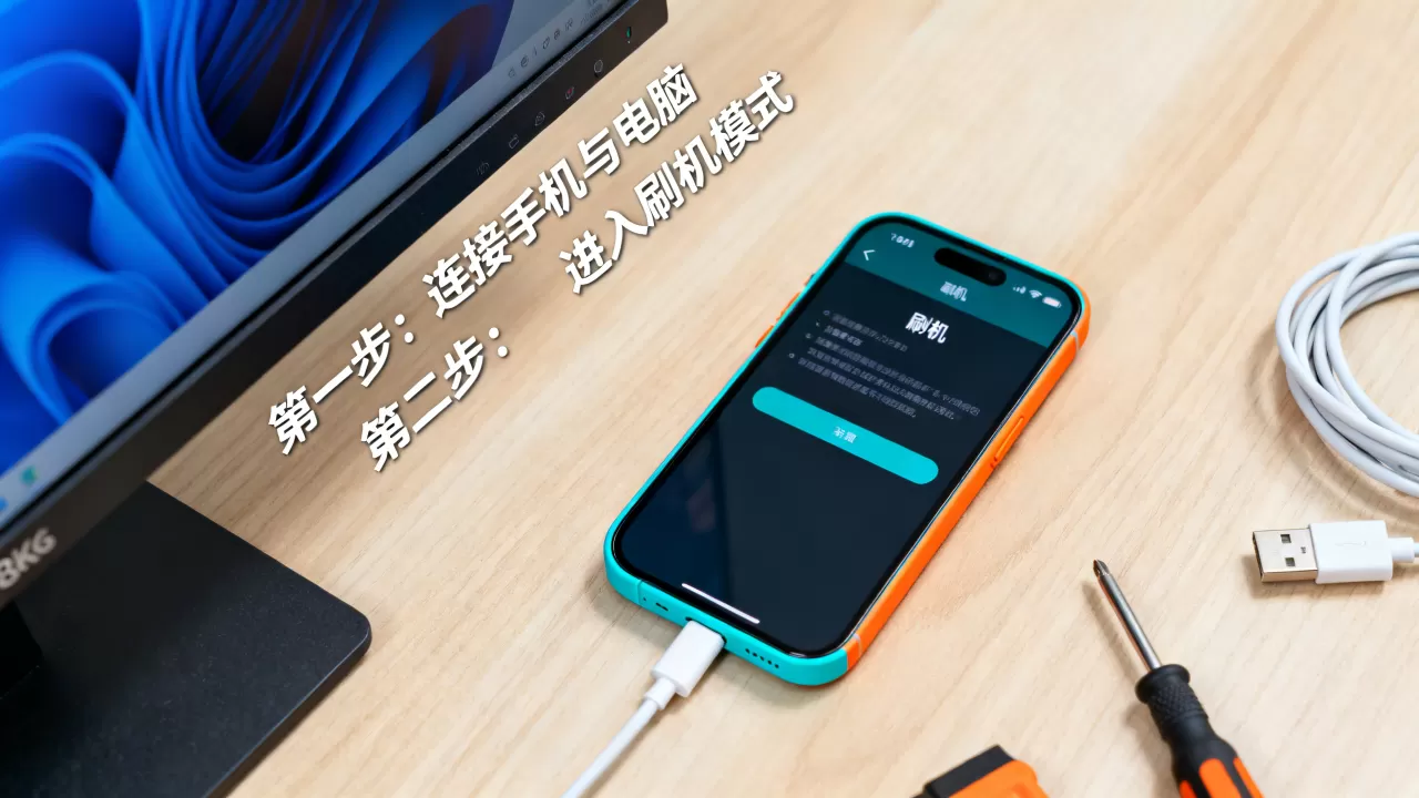 青橙手机刷机失败怎么办？青橙手机刷机教程