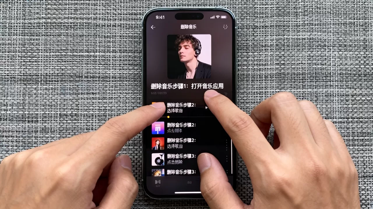 iphone的音乐怎么删除不了，iphone删除音乐