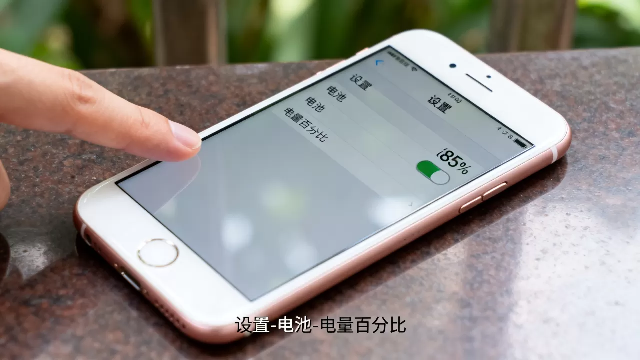 iphone6怎么显示电量,iphone6查看剩余电量 iphone6怎么显示电量,iphone6查看剩余电量