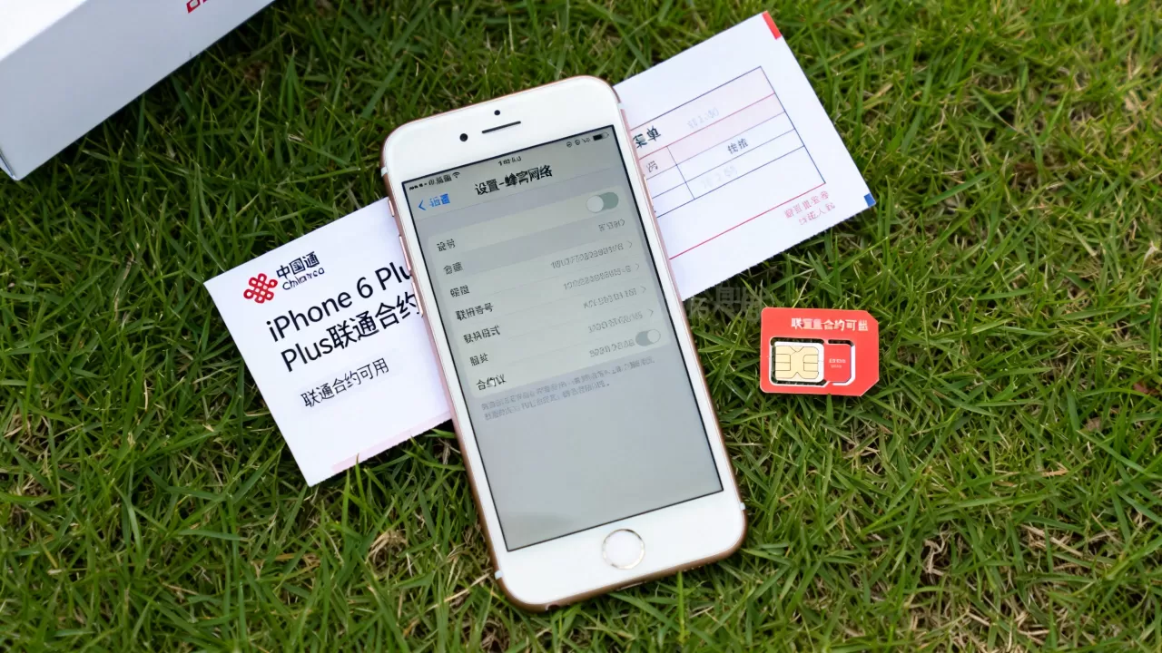 iphone6 plus联通合约能用吗,iphone6 plus iphone6 plus联通合约能用吗,iphone6 plus