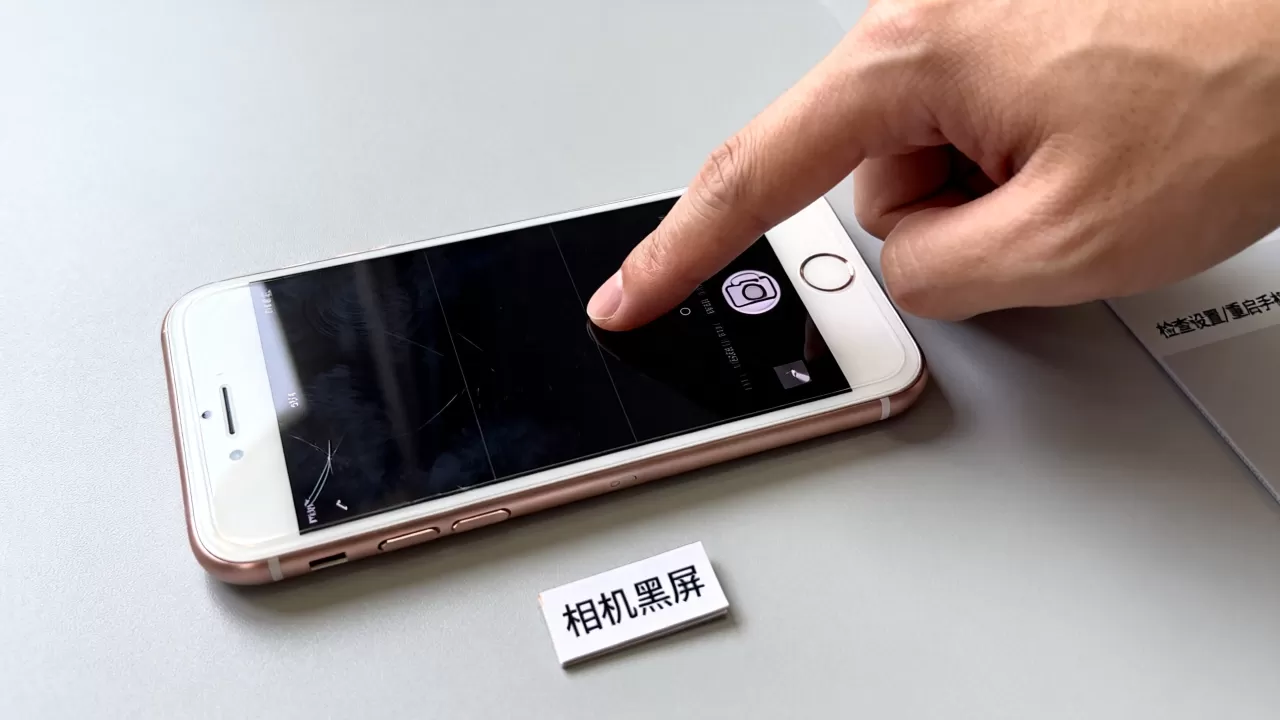 iphone 6照相机黑屏怎么回事,iphone 6照相机黑屏 iphone 6照相机黑屏怎么回事,iphone 6照相机黑屏