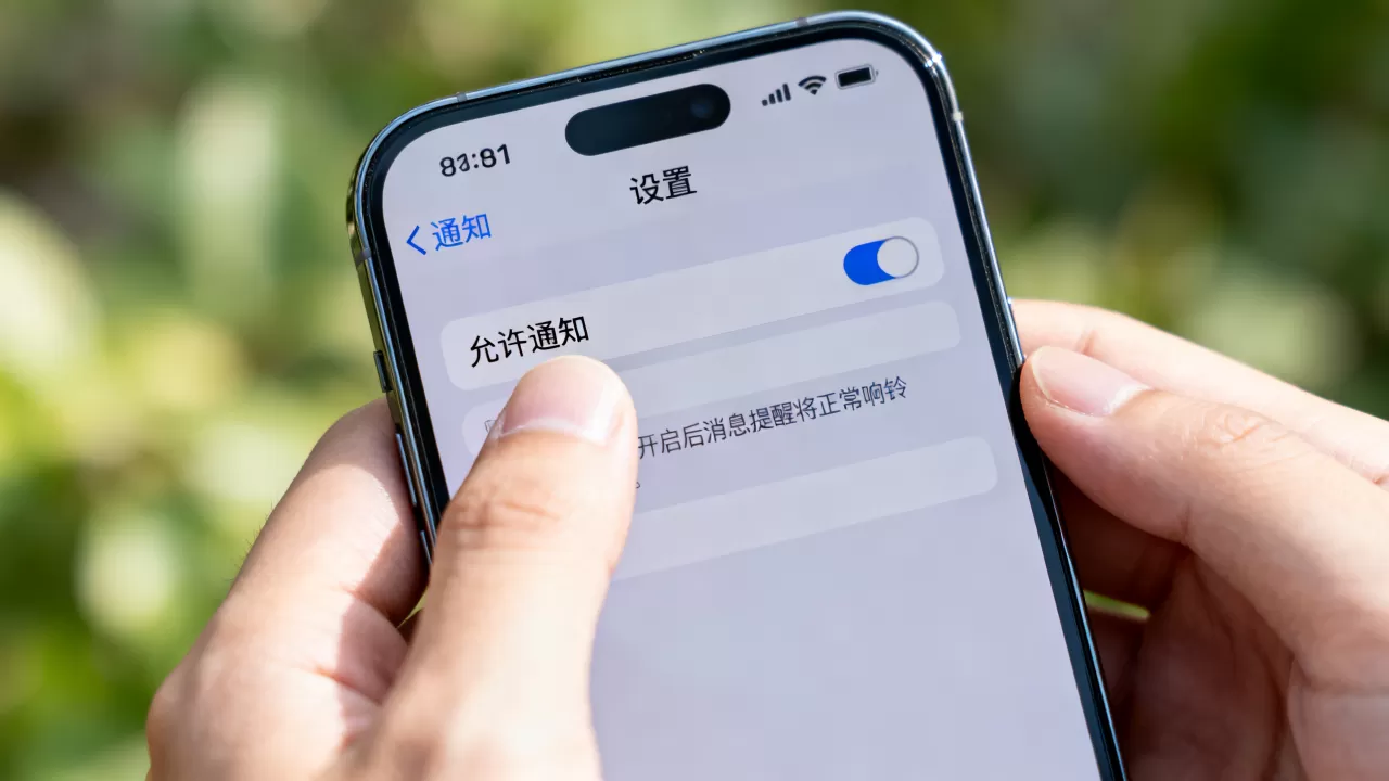 iphone设置了消息提醒不响怎么办，iphone消息提醒