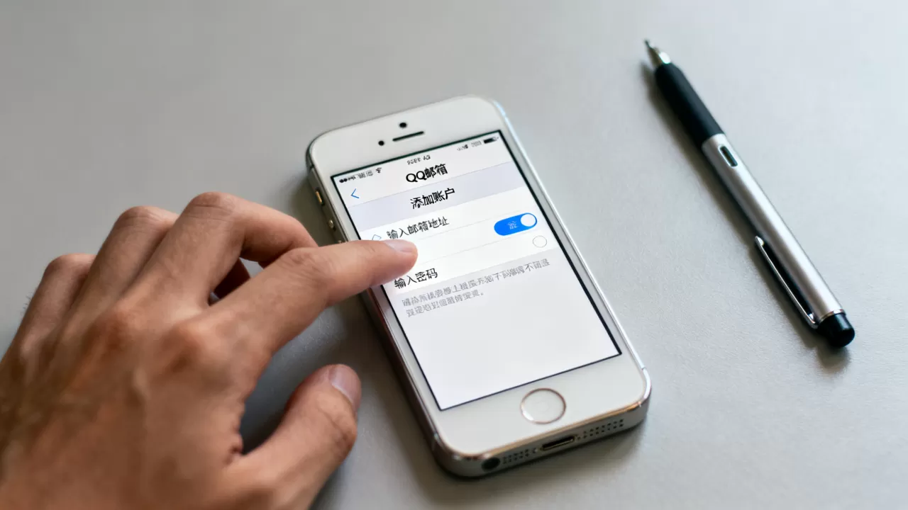 iphone5怎么设置qq邮箱,iphone5设置qq邮箱 iphone5怎么设置qq邮箱,iphone5设置qq邮箱