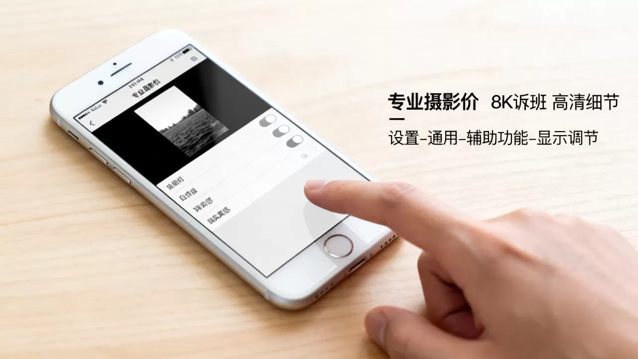 iphone6黑白屏怎么恢复,iphone6黑白屏 iphone6黑白屏怎么恢复,iphone6黑白屏