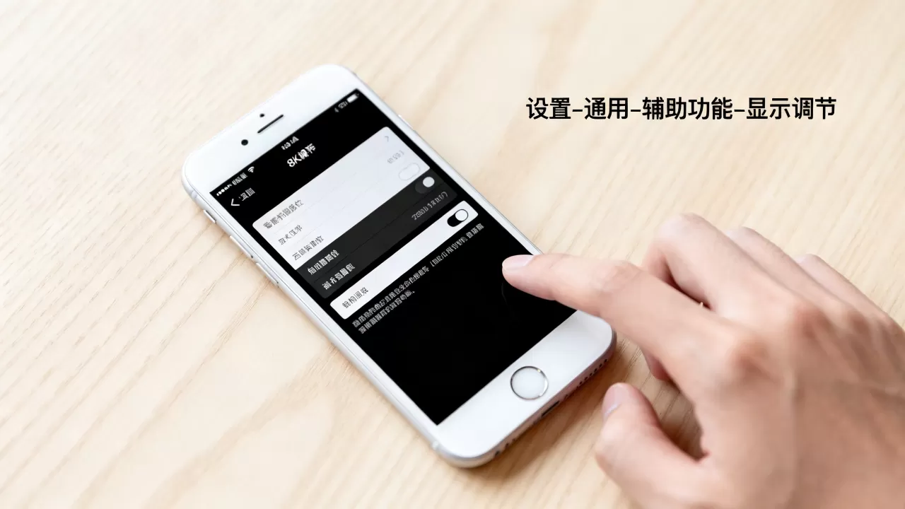 iphone6黑白屏怎么恢复,iphone6黑白屏 iphone6黑白屏怎么恢复,iphone6黑白屏