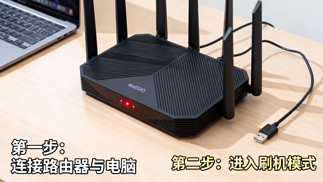 ea6900刷机教程,ea6900刷机失败怎么办 ea6900刷机教程,ea6900刷机失败怎么办