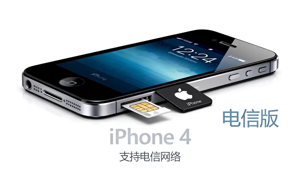 iphone4 支持电信吗,iphone4 电信版 iphone4 支持电信吗,iphone4 电信版