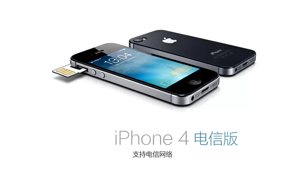 iphone4 支持电信吗,iphone4 电信版 iphone4 支持电信吗,iphone4 电信版