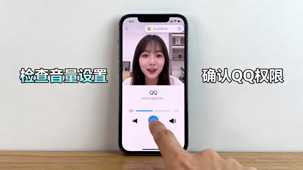 iphone qq视频没声音怎么办,iphone qq视频没声音 iphone qq视频没声音怎么办,iphone qq视频没声音