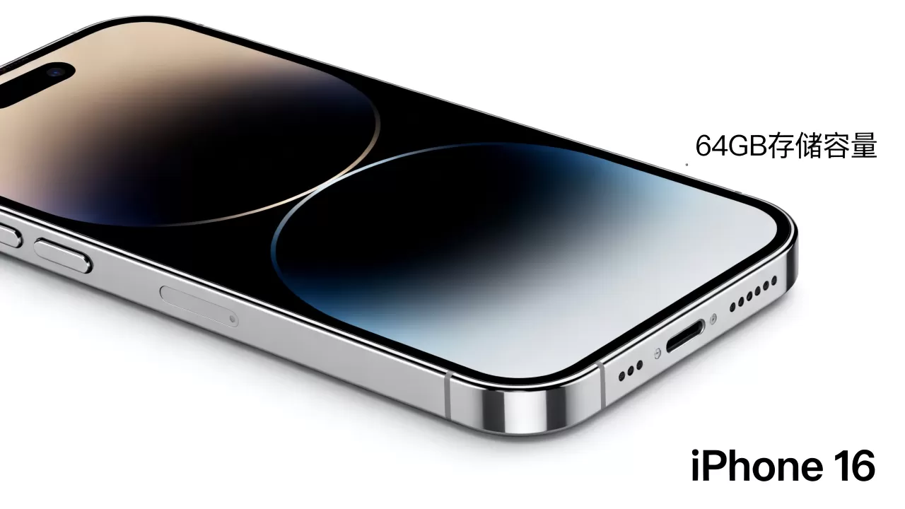 iphone 16 64g区别大吗，iphone 16 64g