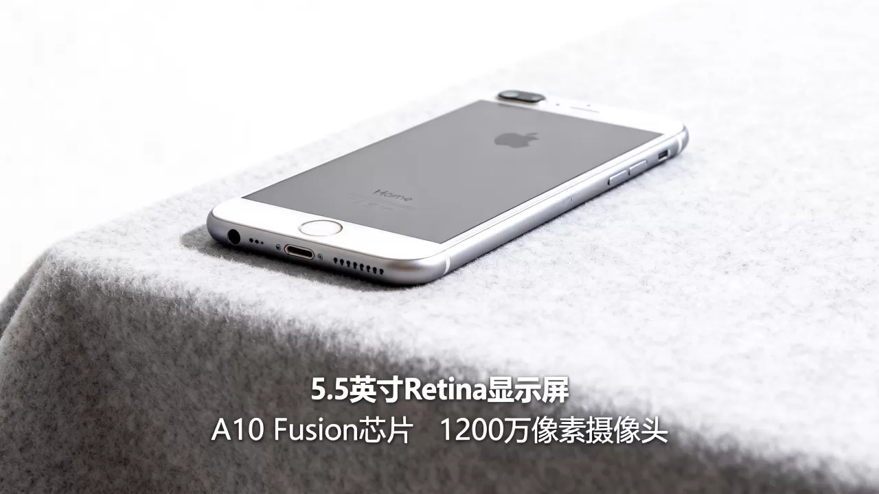 iphone7plus真机评测，iphone7plus参数配置