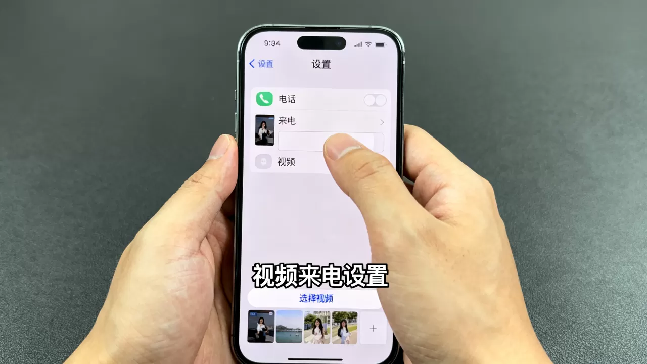 iphone怎么弄视频来电,iphone来电视频怎么设置 iphone怎么弄视频来电,iphone来电视频怎么设置