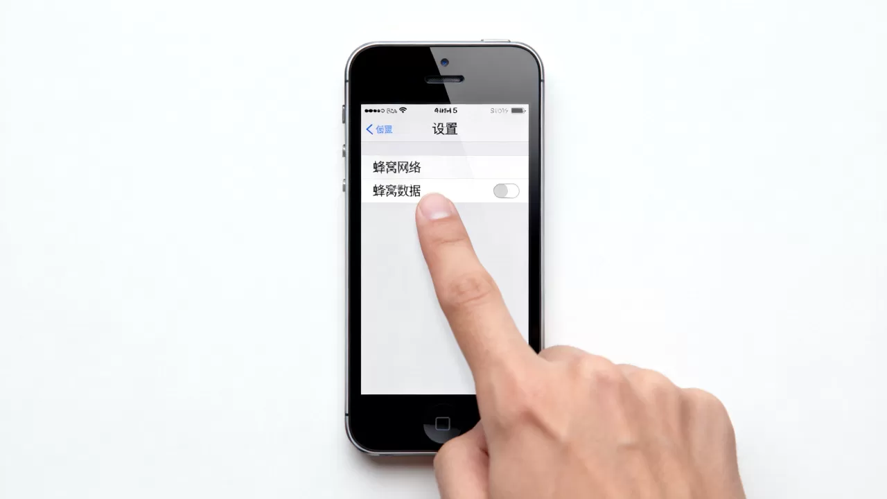 iphone5蜂窝网络设置，iphone5蜂窝数据打不开怎么办