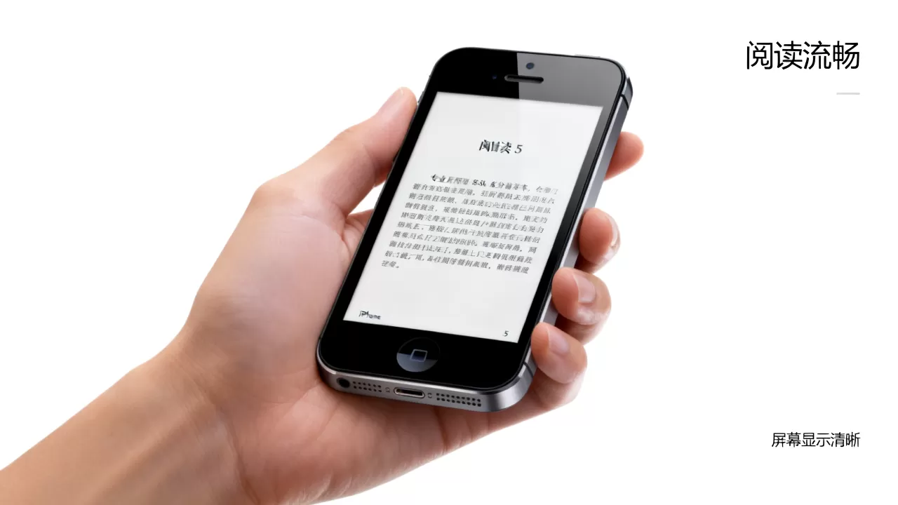 iphone5阅读器能用吗,iphone5阅读器 iphone5阅读器能用吗,iphone5阅读器