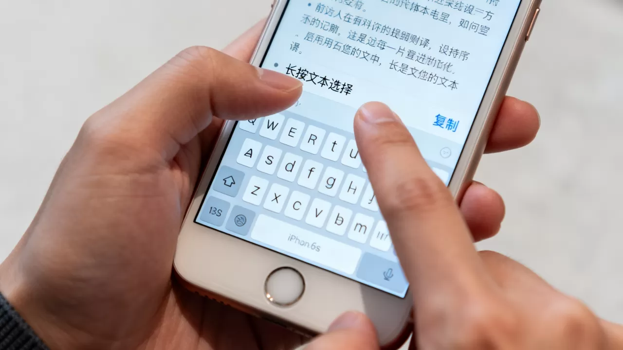 iphone6s复制文字怎么操作，iphone6s复制文字