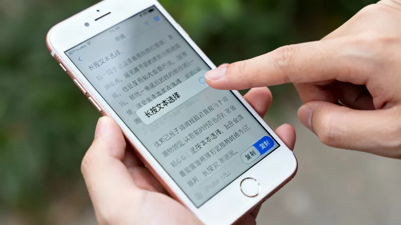 iphone6s复制文字怎么操作，iphone6s复制文字