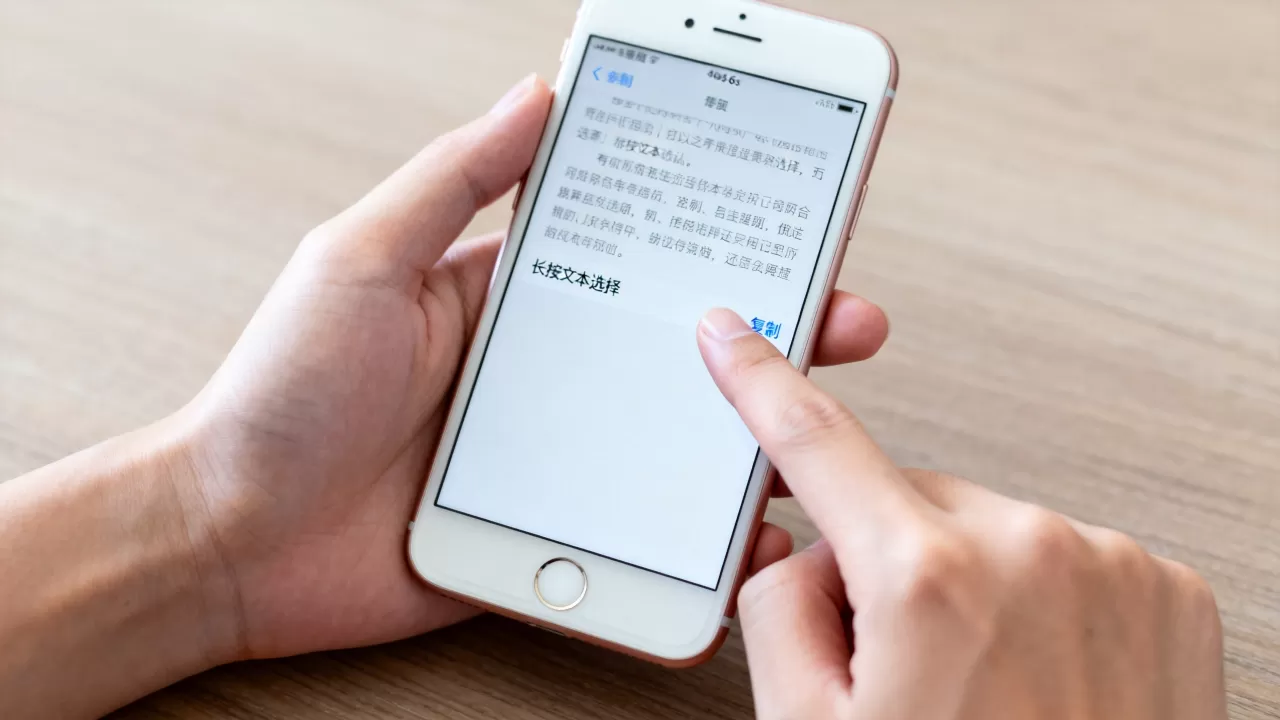 iphone6s复制文字怎么操作，iphone6s复制文字