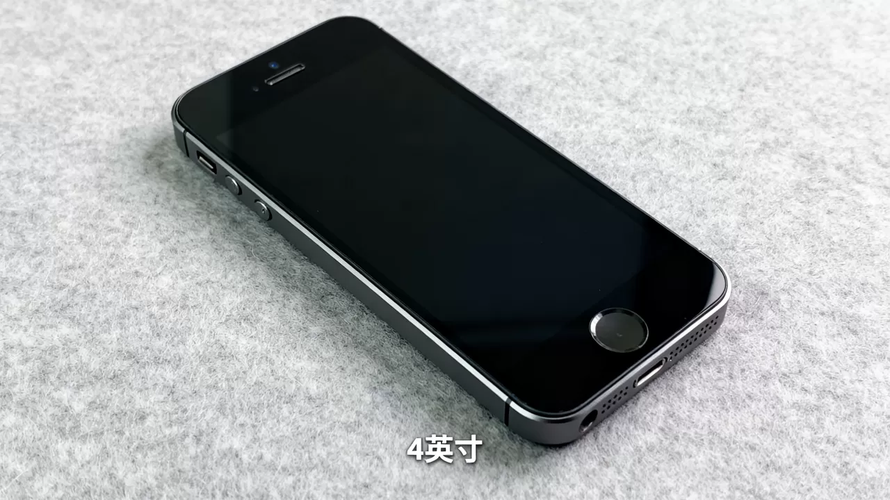 iphone5s屏幕多大，iphone5s屏幕尺寸是多少