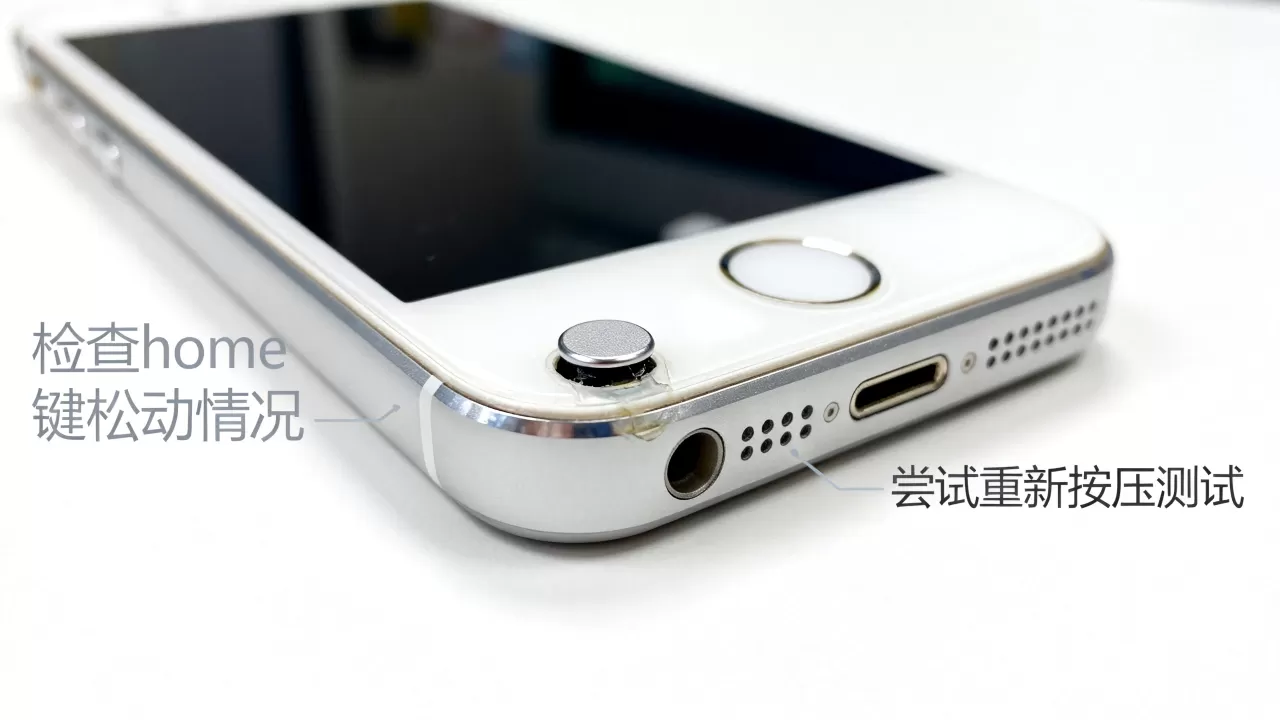iphone6 home键松动怎么办,iphone6 home键松动 iphone6 home键松动怎么办,iphone6 home键松动